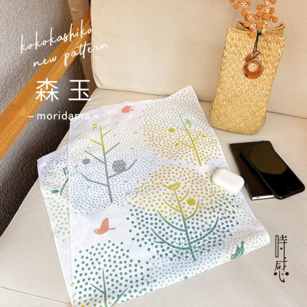 森の光をまとうように -ここかしこ 新作「森玉」-