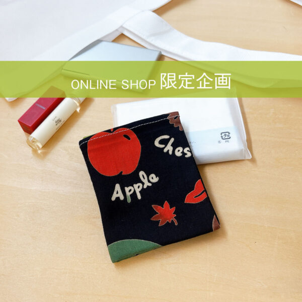 オンラインショップ限定！新規会員登録＆初回購入で注染はんかちプレゼント！