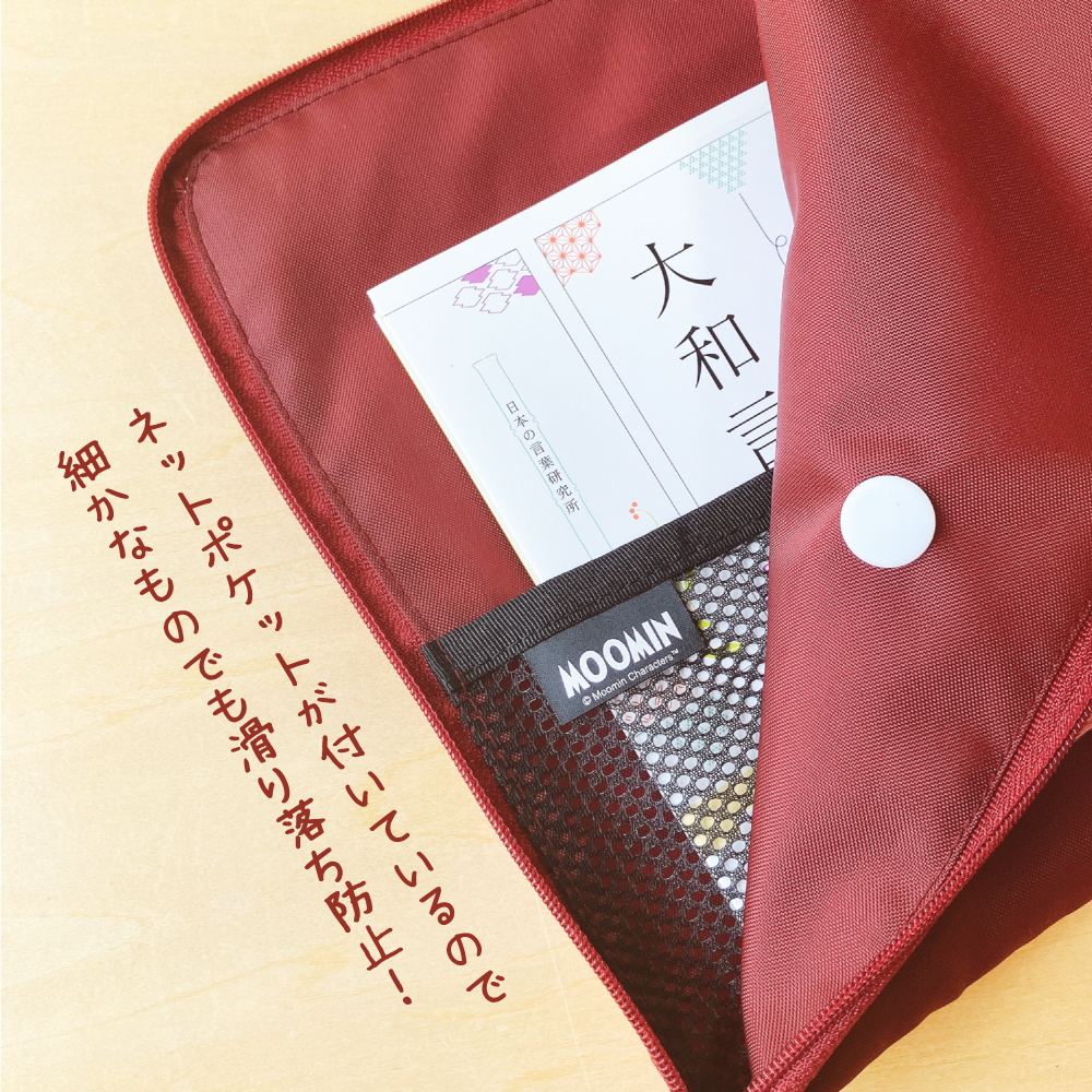 ムーミンマルチポーチ