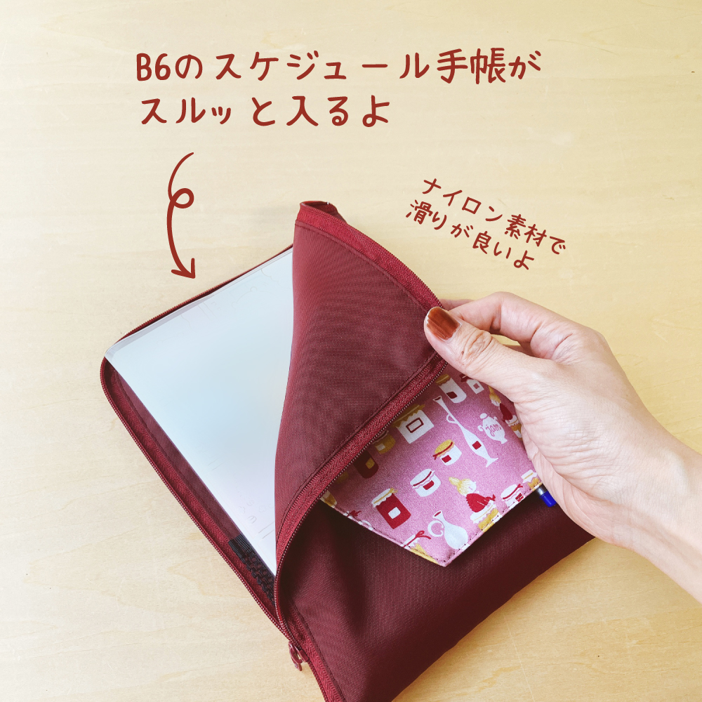 ムーミンマルチポーチ