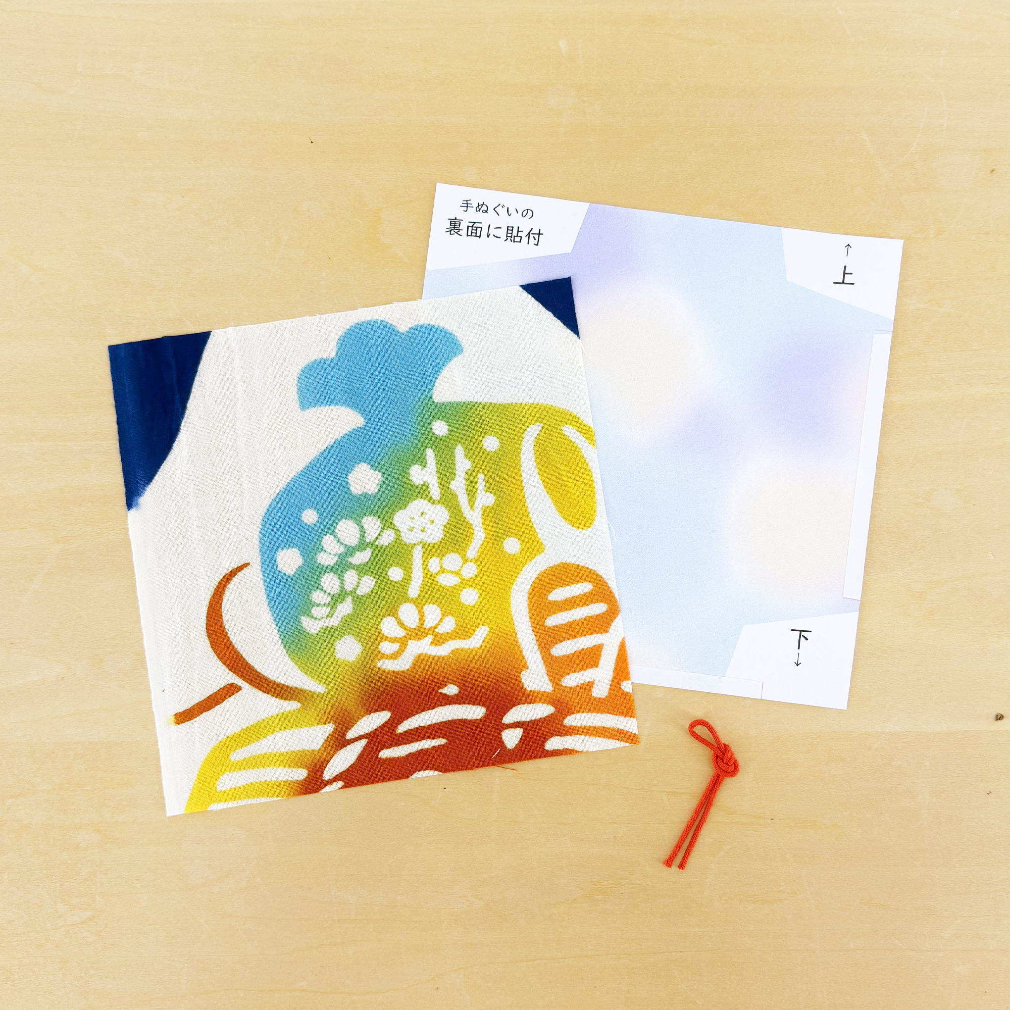 【ＫＩＴＴＥ大阪限定】ぽち袋づくりワークショップ