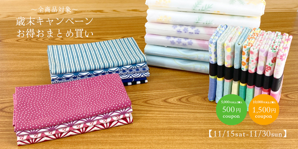 年末年始おすすめのアイテム